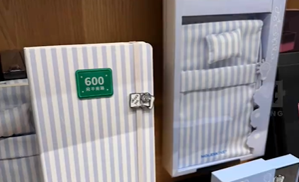 笔记本品牌与精神病院出联名：280元一套