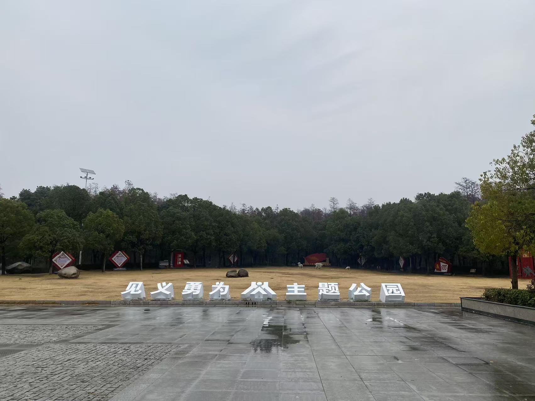 息县：凝聚正义力量 弘扬时代新风