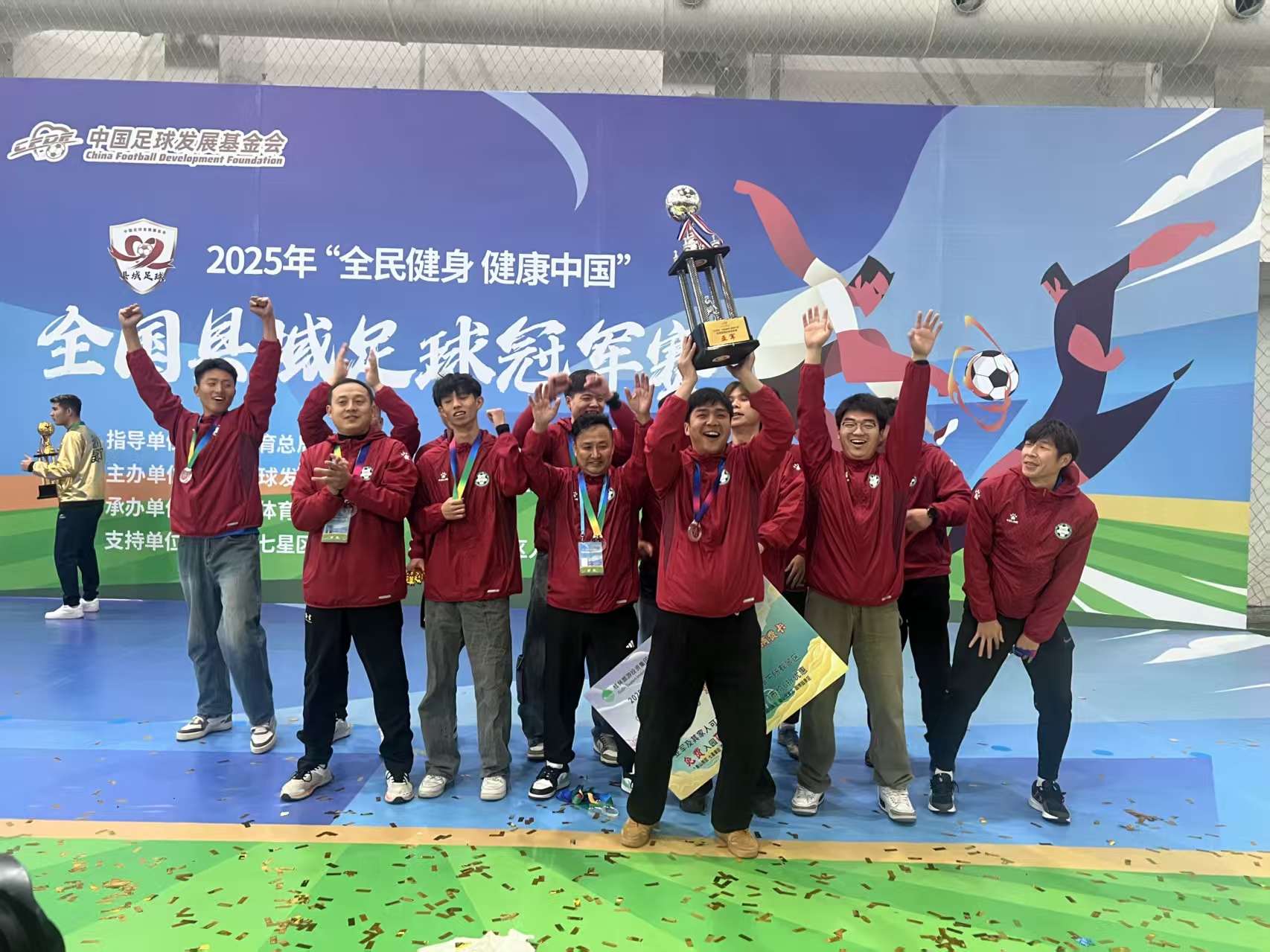草根荣光！息县足球队荣获全国县域足球赛亚军