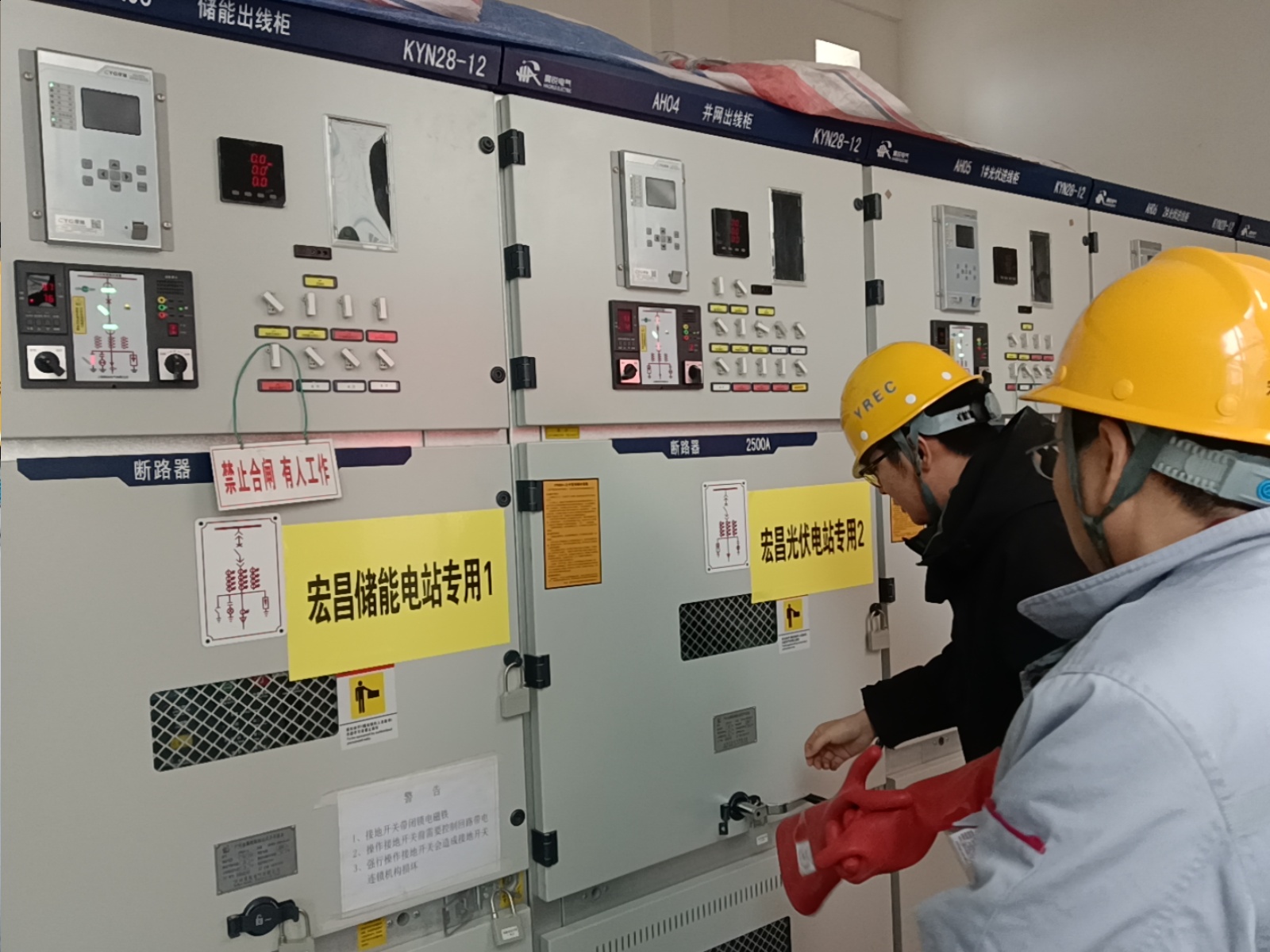 登封市供电公司：源网荷储项目并网 助力水泥产业升级