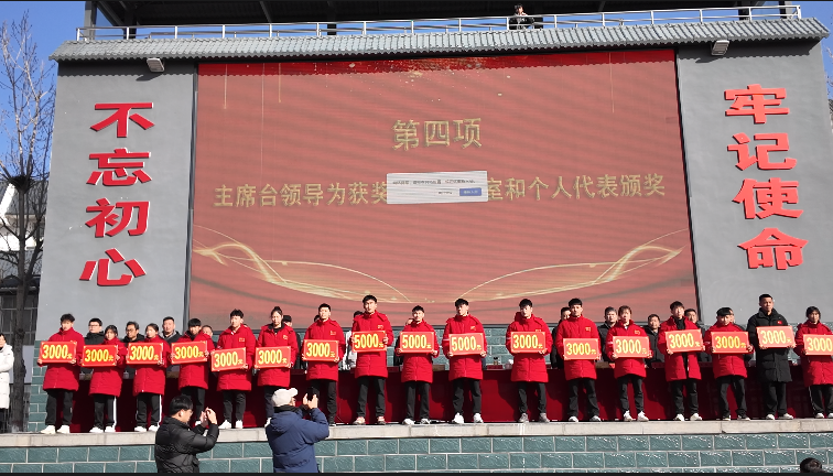 少林塔沟这些“好教练、好学生...”喜获2500余万元奖金