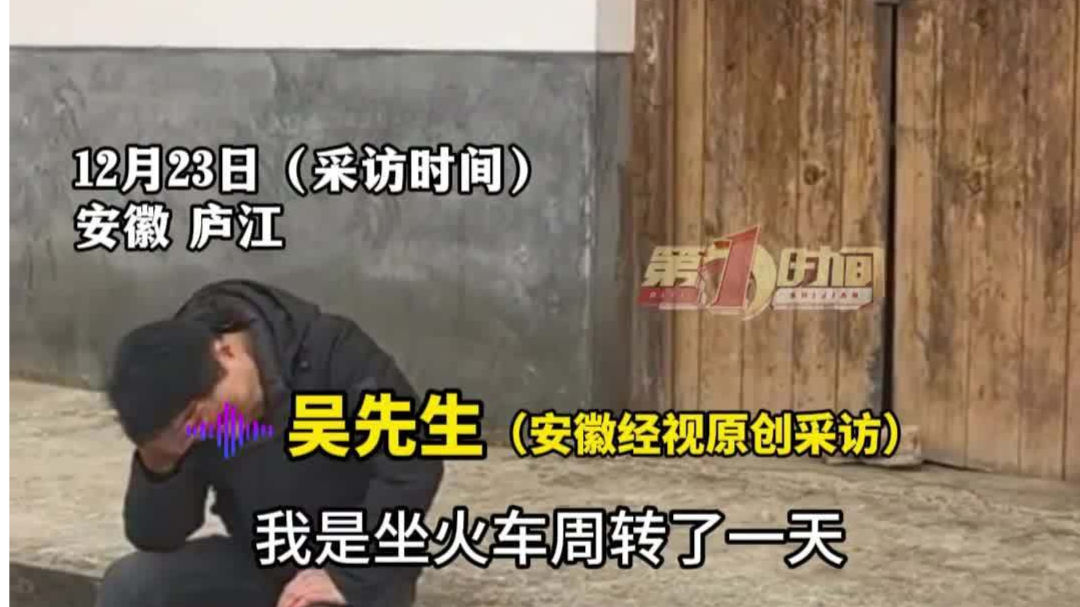 “再也没人给我开门了” 男子千里返乡祭祖忘带钥匙瞬间破防