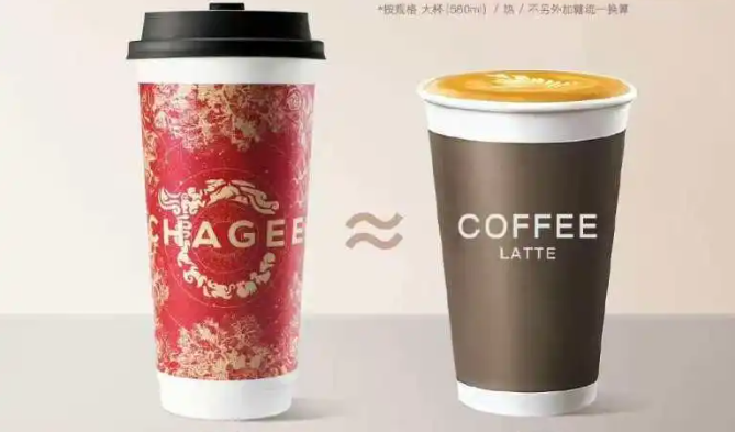 霸王茶姬再陷“咖啡因”风波，股价一度跌近15%