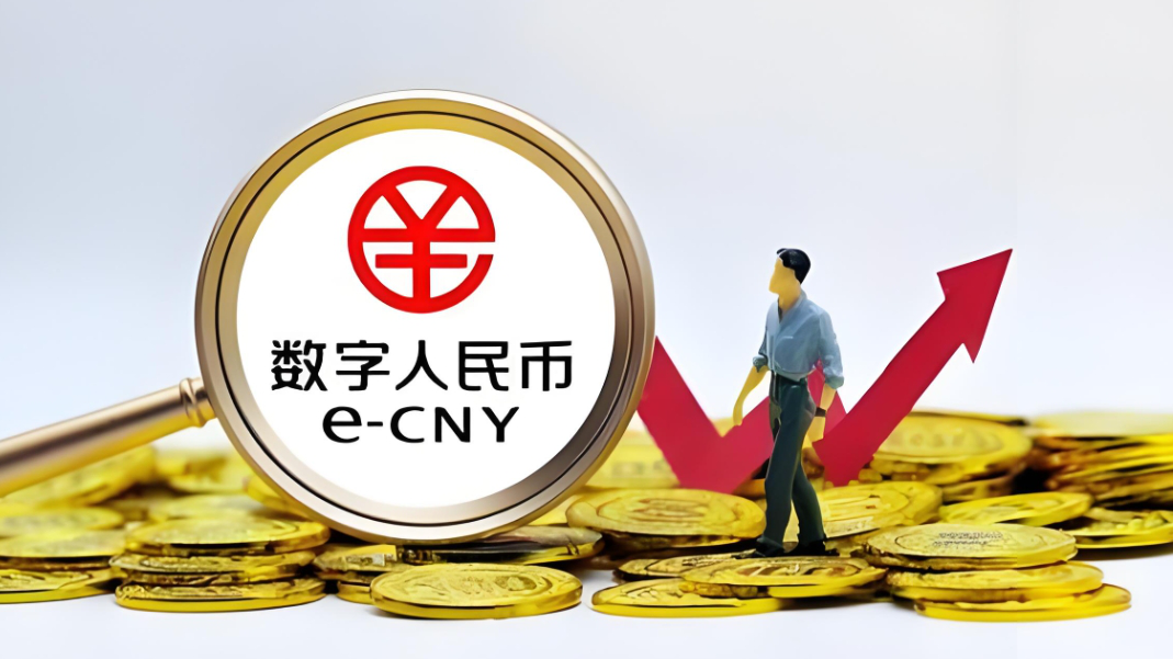 央行已出台数字人民币行动方案 明年1月1日正式启动实施