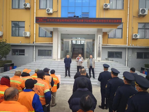 以练备战 闻雪即动——平顶山市石龙区开展交通冰雪应急实战演练