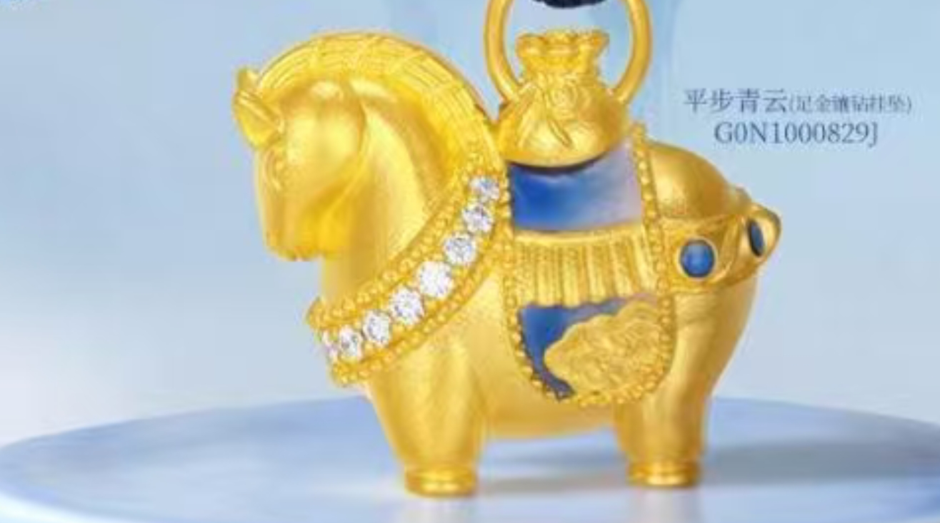 万物一马，千祥云集