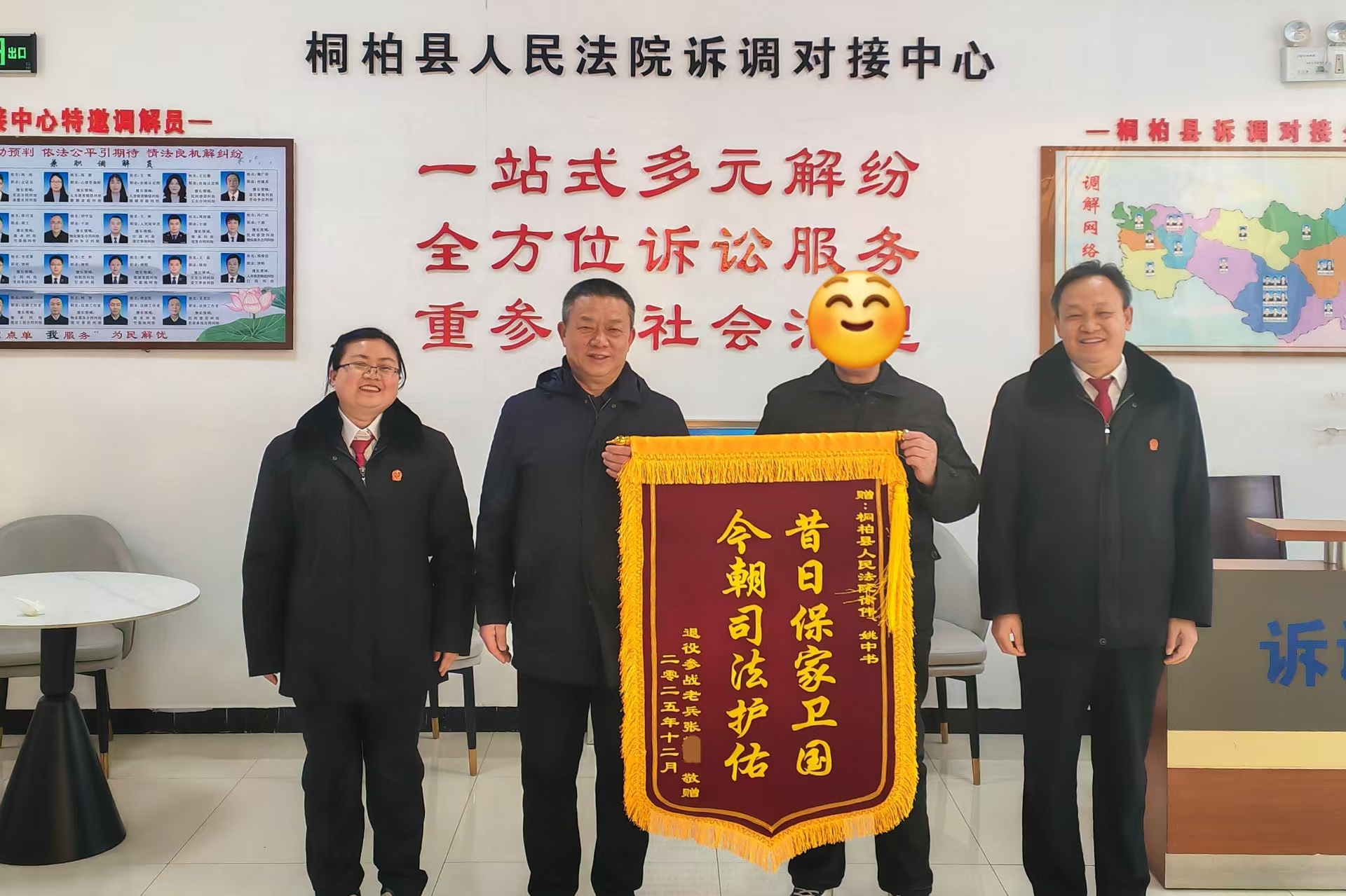 桐柏法院：“绿色通道”护航退伍军人维权路