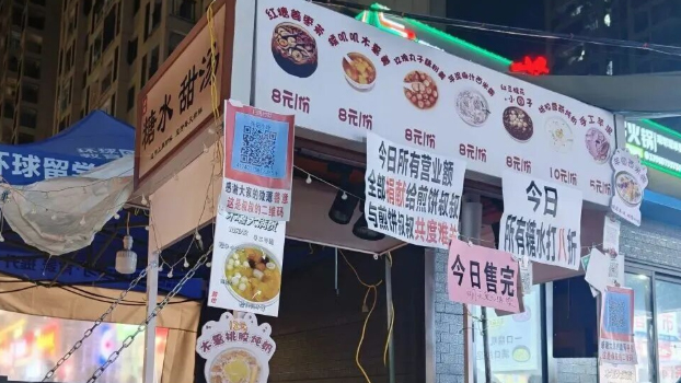 出院返乡！小吃街共用一个收款码有后续了