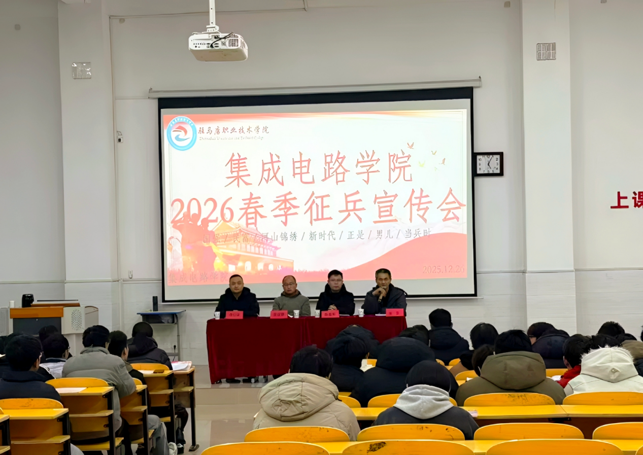 热血铸军魂 青春赴征程