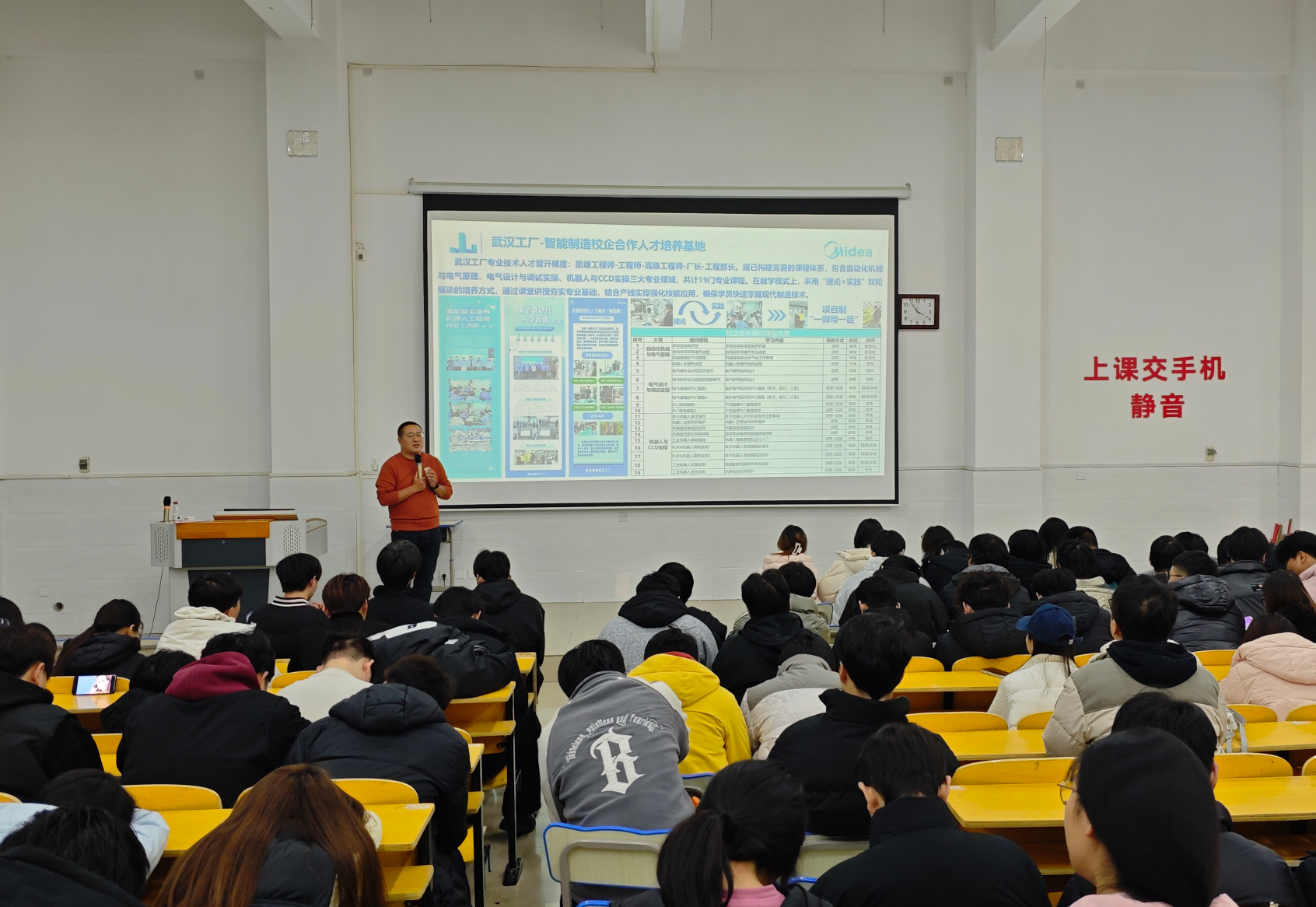 校企携手育英才 赋能青春启新程