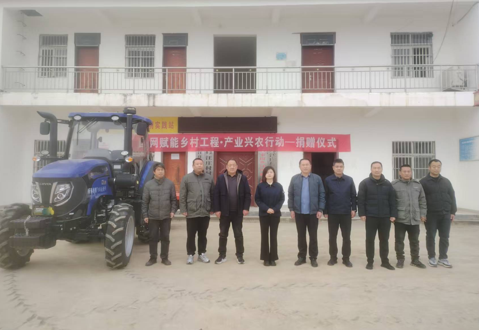 新蔡供电公司：捐赠农机赋能产业 精准帮扶助力乡村振兴