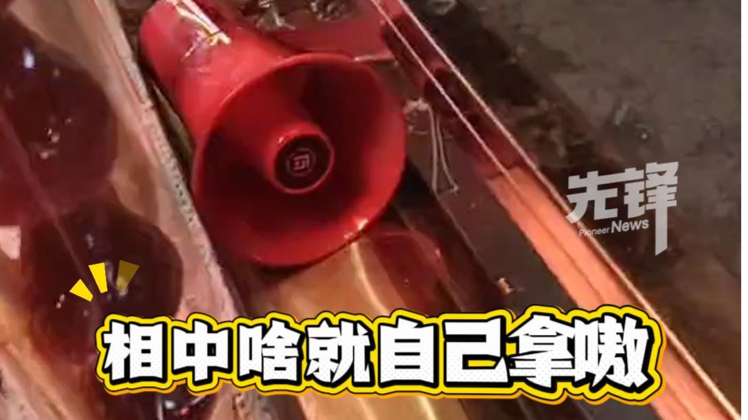 东北糖葫芦摊主留喇叭看摊：让顾客相中啥就自己拿、自己抹零