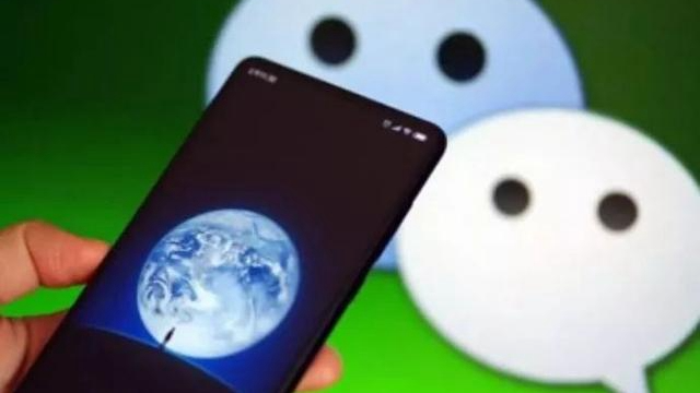 腾讯微信：此功能将停止服务！