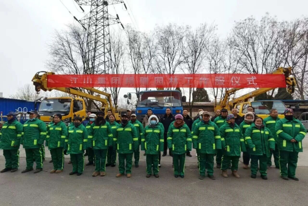 汝州爱心企业捐赠500套防寒服 温暖一线园林工人