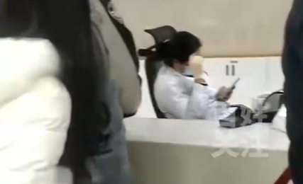 医院通报收费员玩手机致多人排队：情况属实，已待岗处理