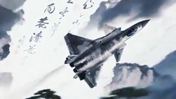 被歼20水墨款皮肤惊艳到！网友：国风就是顶级审美