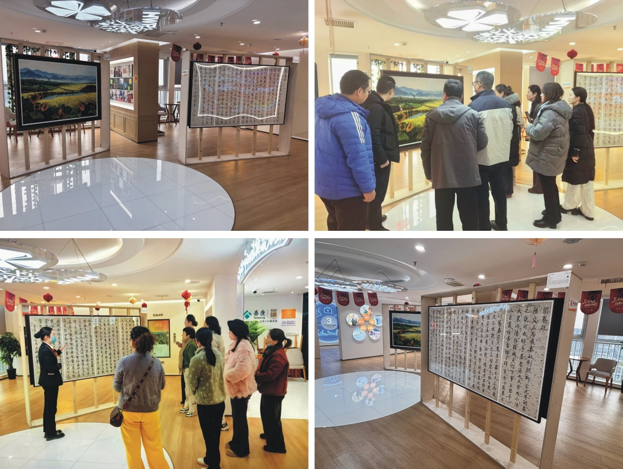 元旦邂逅艺术 泰康人寿濮阳中支泰康收藏艺术品巡展圆满举办