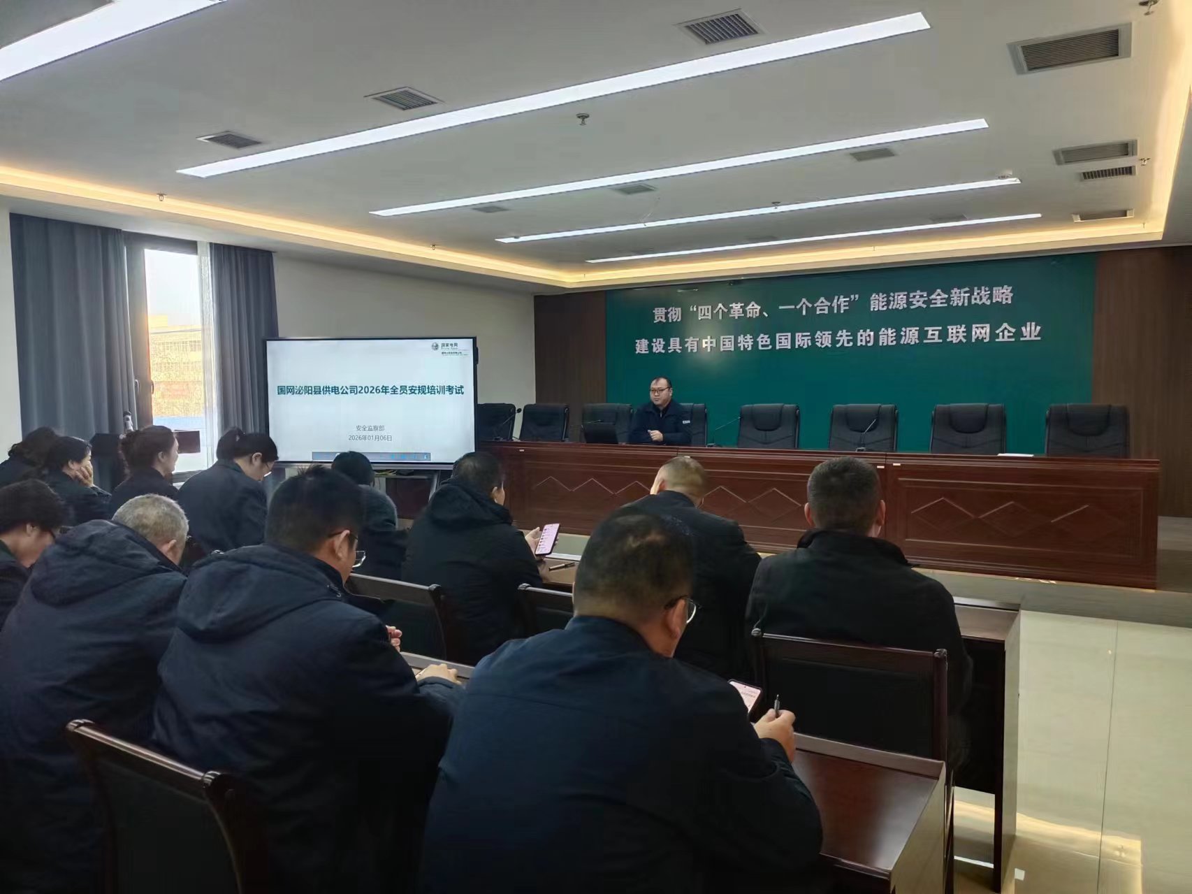 国网泌阳县供电公司：开展《安规》培训 筑牢安全防线