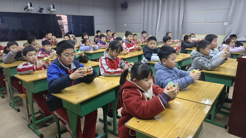 指尖跃动智慧 安阳市钢城小学第十一届魔方活动圆满举行