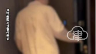 男子与女生住酒店不同房间，以送早餐为名进房间强行发生关系