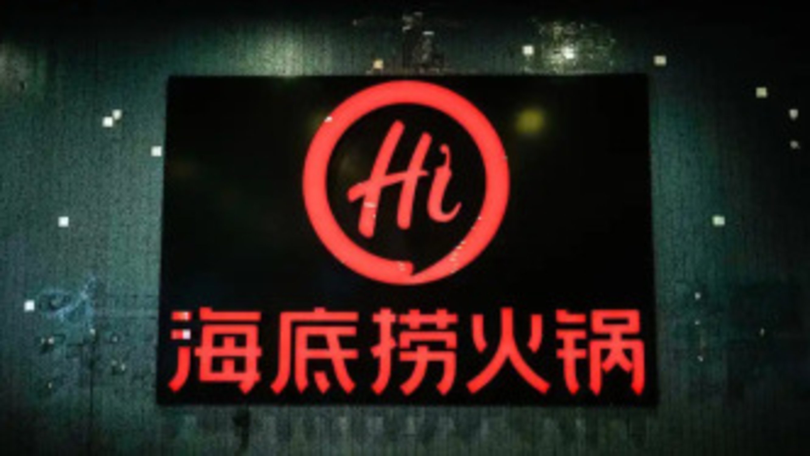 海底捞回应锅里被扔尿不湿：已报警