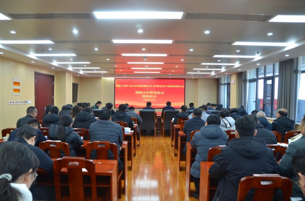 深化战略合作 共促产业发展——汝州经开区与中机六院签署战略合作协议