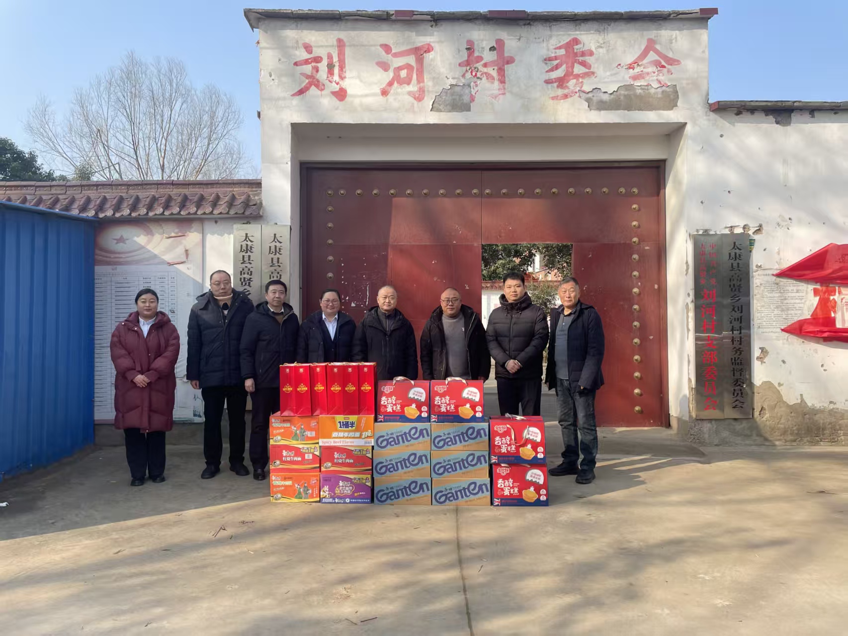 工行周口分行深入乡村基层调研慰问 聚力乡村振兴谋新篇