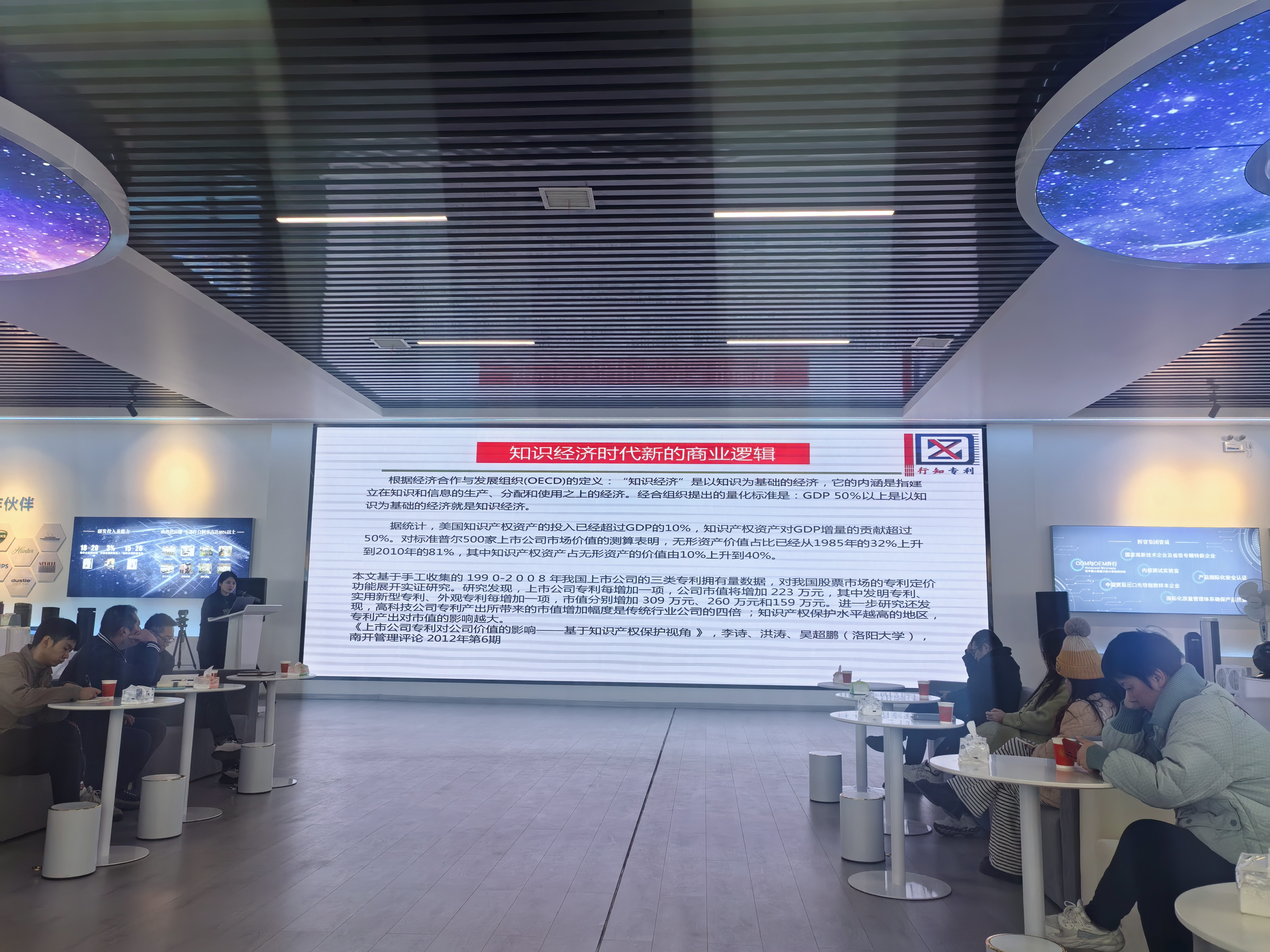 罗山县：强化知识产权赋能 助力先进制造升级