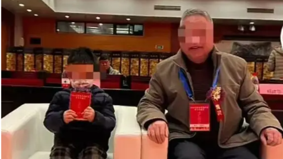 4岁孩子挂牌参加中医药学术会 官方：系参会者孙子