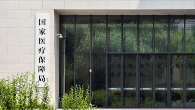 医保个人账户跨省共济最新工作通知有哪些利好？官方解读