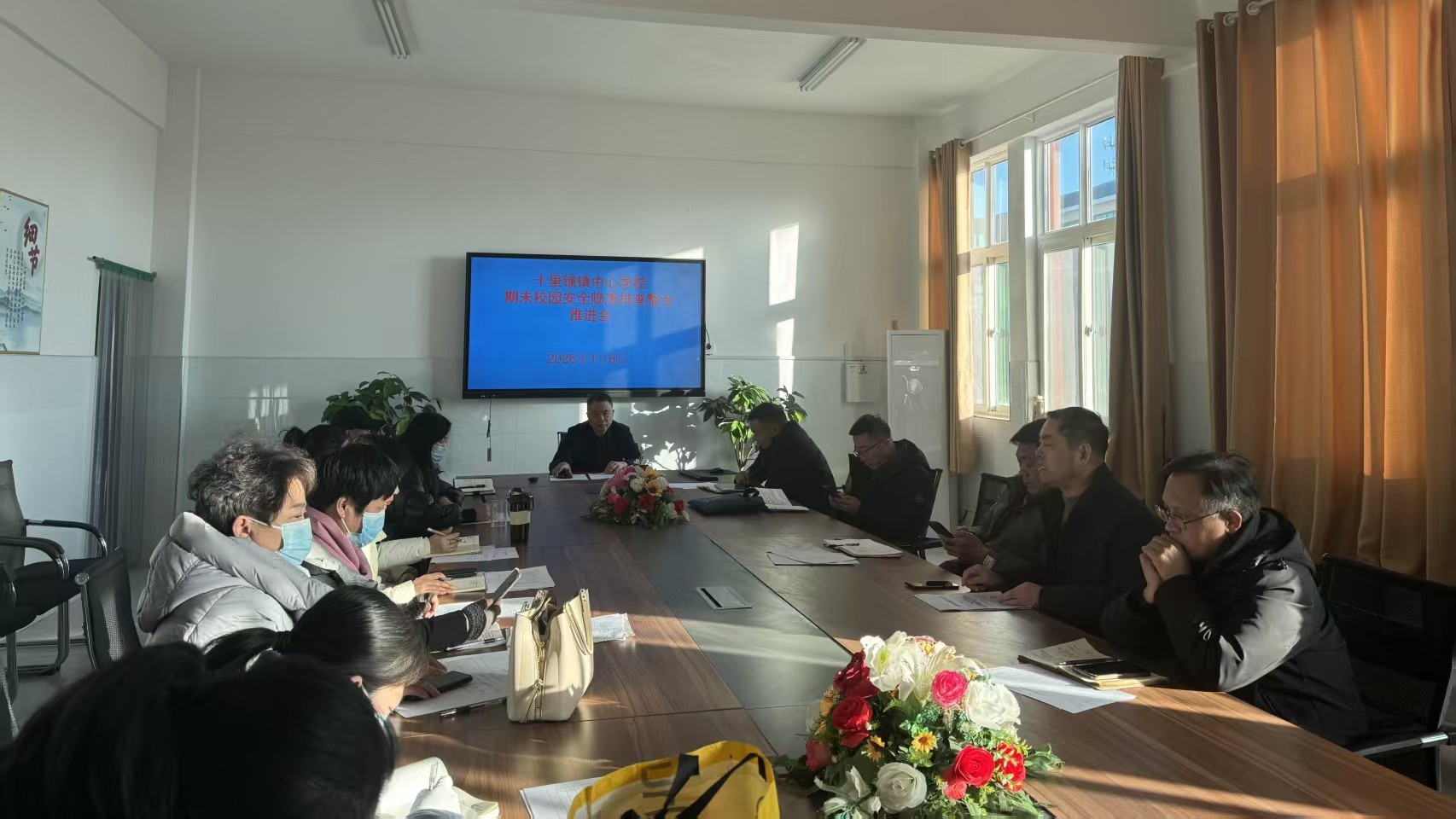 襄城县十里铺镇中心学校开展期末安全专项督查 护航师生平安