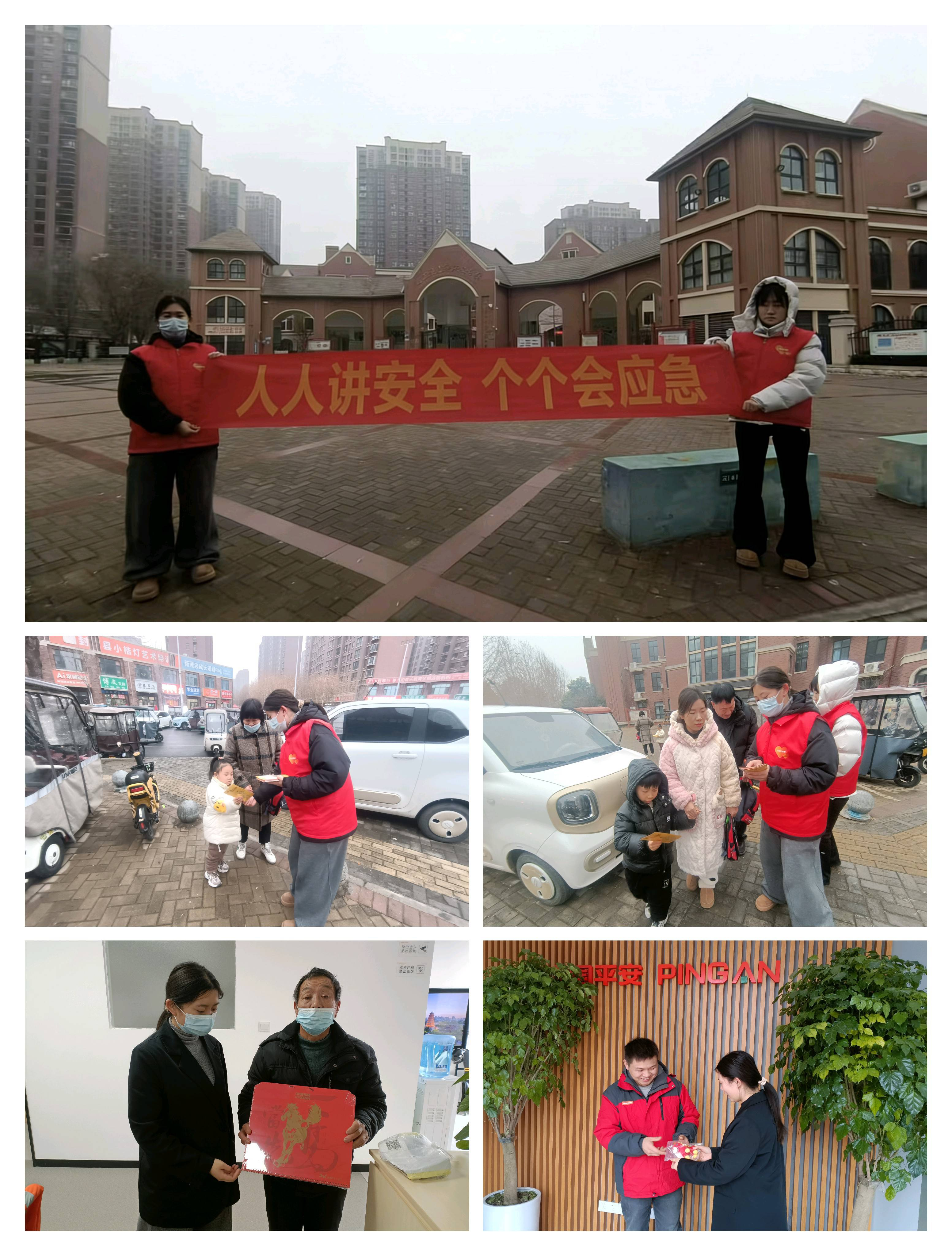 平安产险封丘支公司双线发力织密岁末消防安全网
