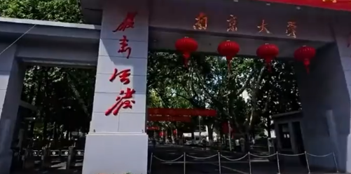 南大人工智能学科排名全球第一，浙大哈工大紧随其后