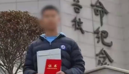 初中生网购疑似侵华日军信件后捐赠 纪念馆：在核实真实性