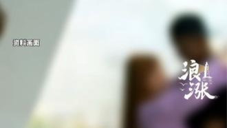 男子趁女子丈夫出差在酒店房间“约酒”，强奸未遂获刑一年半