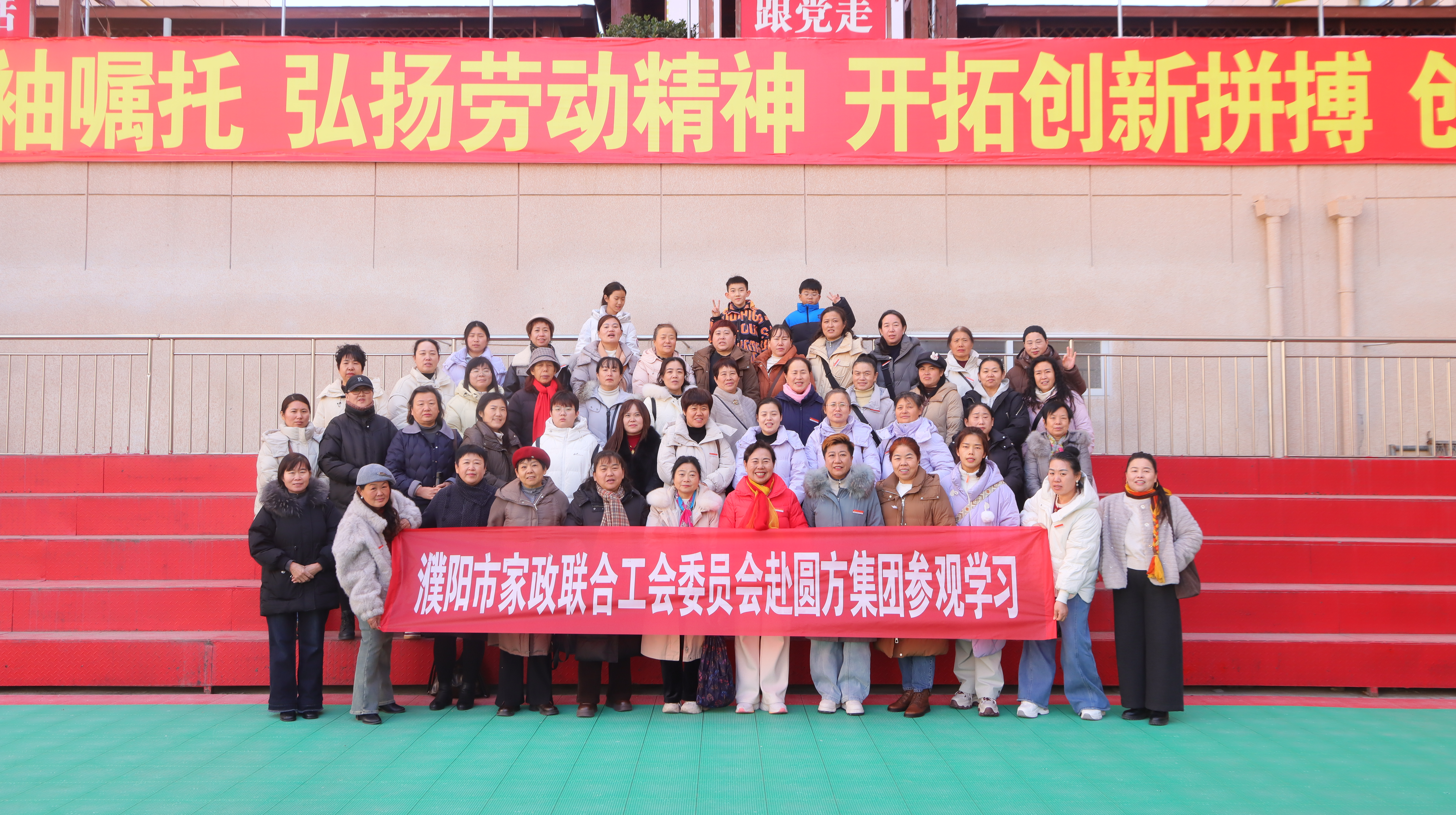 濮阳家政考察团取经郑州标杆，共谋养老与家政创新蓝图