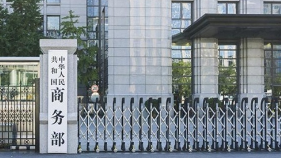 商务部：将推进国家服务业扩大开放综合试点提速加力