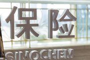 平安产险洛阳中心支公司收到洛阳市保险行业协会感谢信