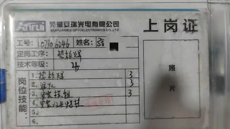 男子疑因请假照顾母亲没被批准跳楼，涉事公司回应