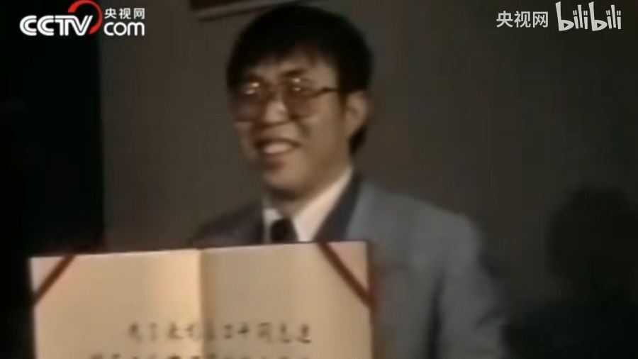 聂卫平获封棋圣称号现场画面