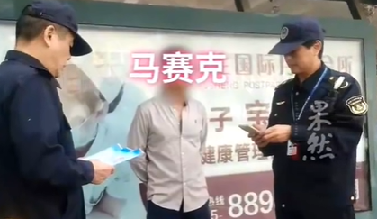 两人在深圳公交站台抽烟被罚，网友：希望推广全国