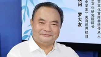 罗大友多重身份被打假，本人回应：我头衔多着呢