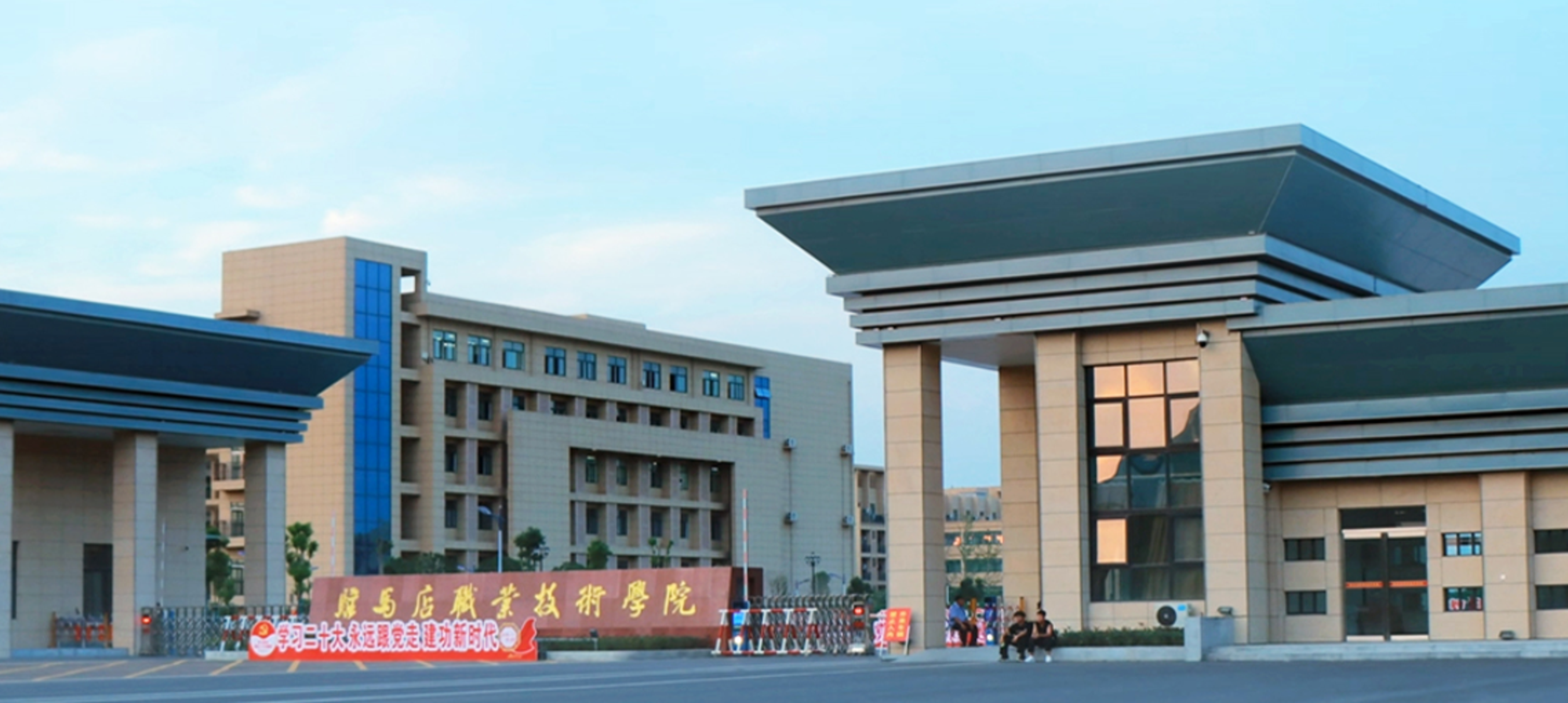 驻马店职业技术学院辅导员张彦群荣获河南省“学工先锋”称号