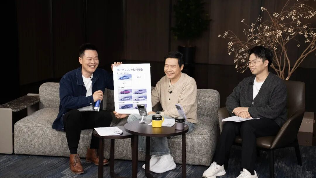 雷军直播中爆料新一代SU7：预计4月正式上市