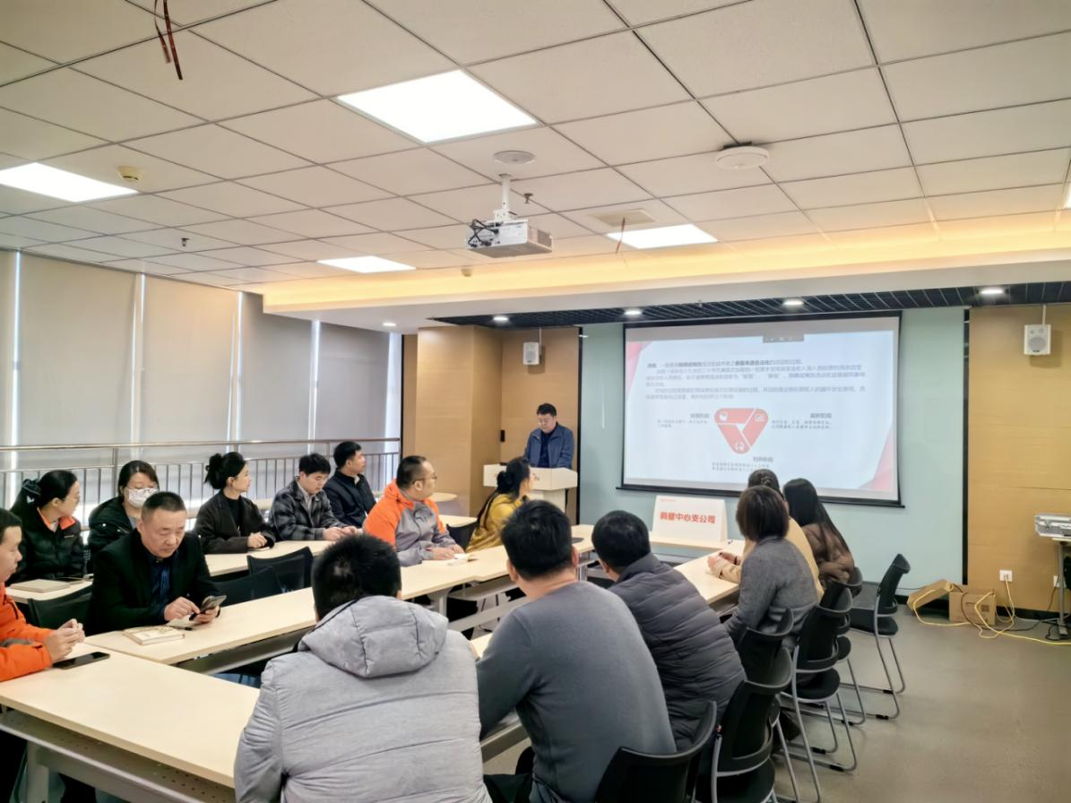 平安产险鹤壁中心支公司开展终端安全管理能力提升培训