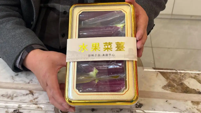 可生吃的“水果菜薹”两盒卖688元引热议
