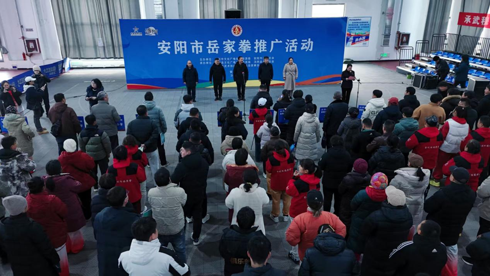 安阳市岳家拳传承推广活动在汤阴县启动