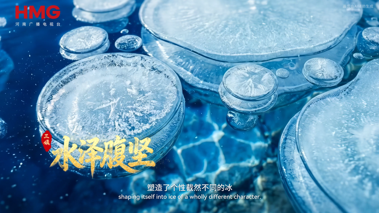 冬将尽，往后春生丨中国节气·大寒