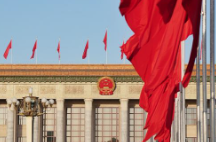 中国正能量｜踔厉奋发，让奋斗成为新时代最亮丽的底色