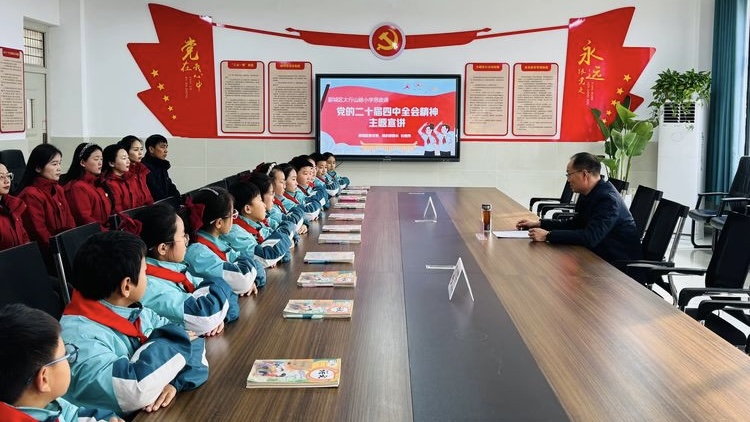 信息技术与思政课教育教学深度融合研究